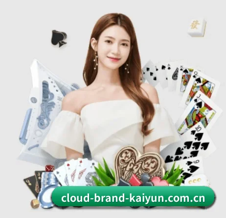 kaiyun APP 界面